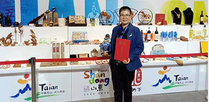 荣耀｜映华文旅山东首届文旅商品创新设计大赛摘得一金一铜